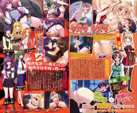 COMIC Megastore H 2009-06