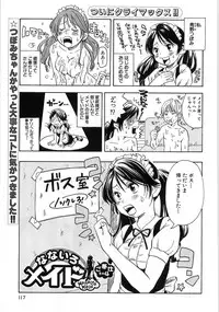 [Matsumoto Mimiko] Mimi Ero Bukuro