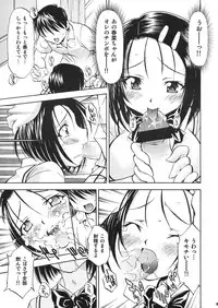 [Studio Wallaby (Nagisa Minami)] Troublekko ~Haruna & Yui~ (To LOVE-Ru)