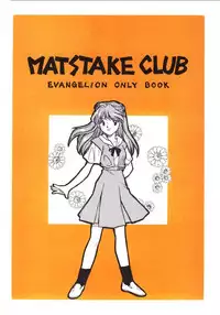 (C49) [Matsutake Club (Kamisato Takeharu)] Alliage (Neon Genesis Evangelion)