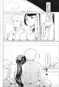 [Fujiwara Shunichi] Kan Ban Musume