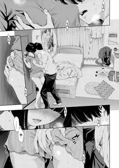 Rokugatsu no Ame no Yoru ni