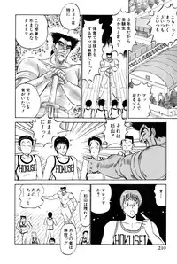 [Amamiya Jun] Koi wa Miracle! v02