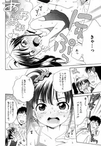 [Anthology] LQ -Little Queen- Vol. 1 [Digital]