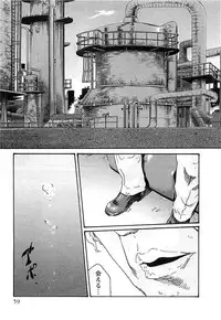 [Haruki] Kisei Juui Suzune 3