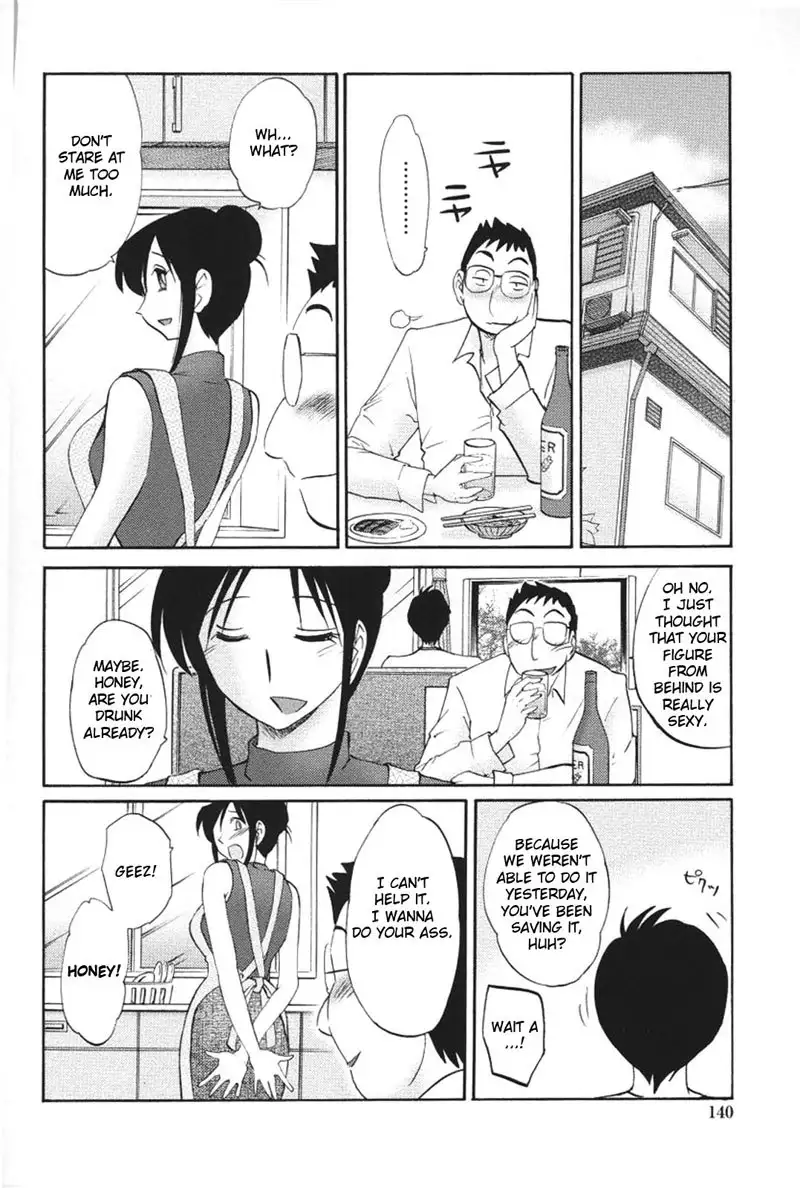 My Sister Is My Wife Vol2 - Chapter 15