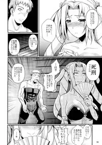 (C85) [Shoot the Moon (Fuetakishi)] Tatta Hitori no Youheidan 2