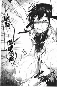 [Momiyama] PAIDOLM@STER! [Chinese]