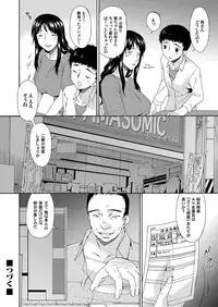 COMIC Magnum Vol. 40