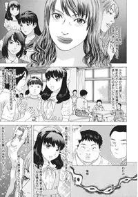 [Tenjiku Rounin] Moujhu - Bête Obscène