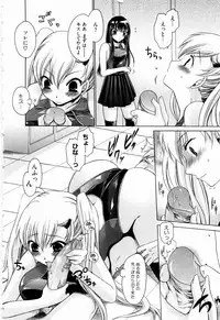 [Shinonome Ryu] Ningyo Hime