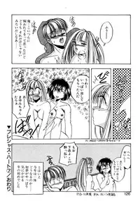 [Kawahara Shin] Precious Heart