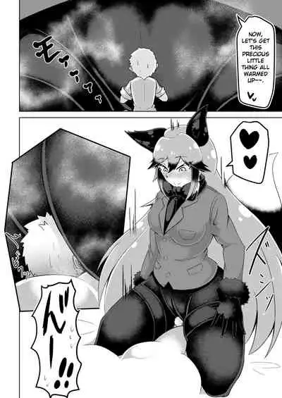 [Kaoritatsu Chaya (Ocha no Degarashi)] Nukunuku Friends (Kemono Friends) [English] [Digital]