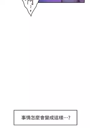 （週5）S-Mate 1-75 中文翻譯（更新中）