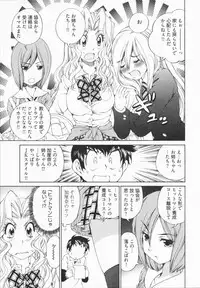 [Sano Takashi] Katekyon!