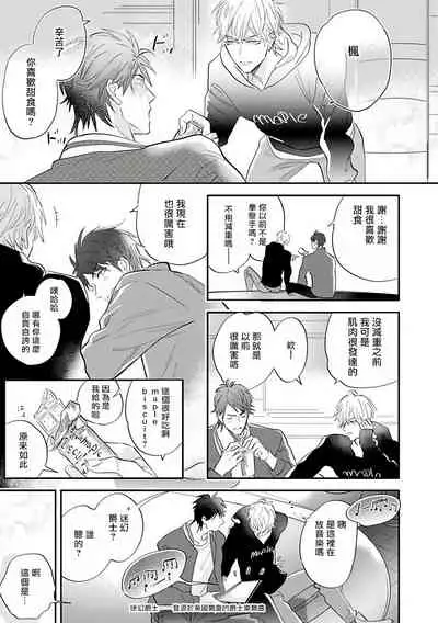 Burlesque Night | 艳舞荒诞夜 1-4