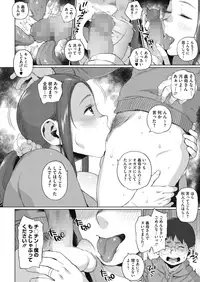 COMIC Megastore Alpha 2019-07