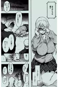 COMIC Kairakuten 2016-02