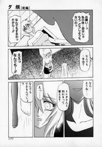 [SANBUN KYODEN] Onee-san to Asobou - Let's play together sister