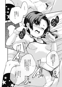 COMIC HOTMILK 2019-06