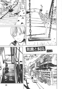 (c52) [Vachicalist] Pariporon (Darkstalkers, Akazukin Chacha)