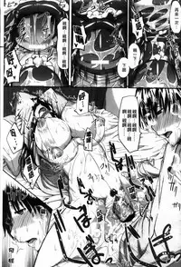 [Fue] フェラピュア[chinese]