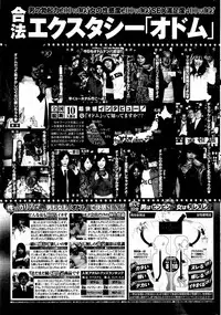 COMIC Potpourri Club 2012-04