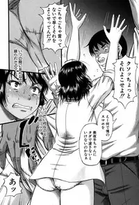 [Narushima Godou] Prolog + Falsehood Ch. 1-4