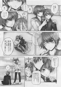 COMIC Megastore 2012-06