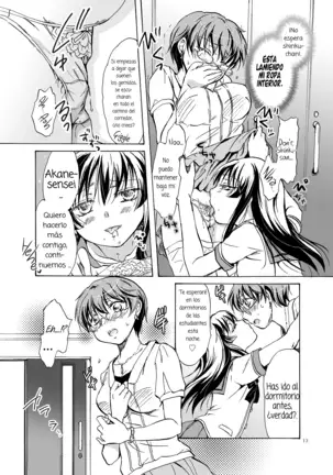 Kiss Me! Vampire Girls ★Forgive Us, Sensei★