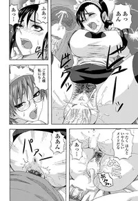 COMIC Penguin Club Sanzokuban 2012-11 Vol.286 [Digital]