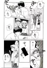 [Yasuno Ikumi, Maki Nianko] TWO HEARTS