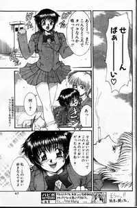 COMIC Papipo 1999-12