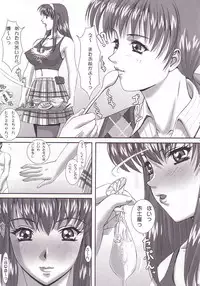 (C62) [Frapper Spirits (Hitsuki)] Oshaburi Gakuen PinSalo-ka 2 (Dead or Alive)
