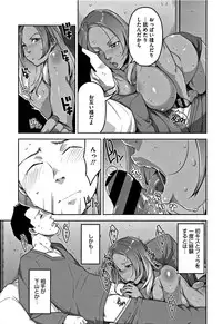 [Sugi G] Kanjyuku Chijyo