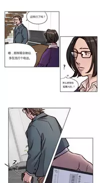 [Ramjak] Atonement Camp Ch.0-46 (Chinese)