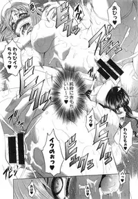 [Kaname Aomame] Youkoso Yozakura Byouine