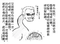 油库里 不可思议之国的爱丽丝(半生不熟汉化组）