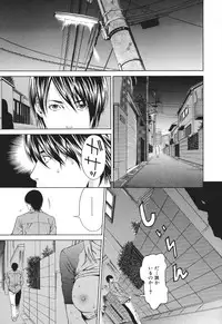 [Syuuen] Ryoujoku Shinnyuu Shain