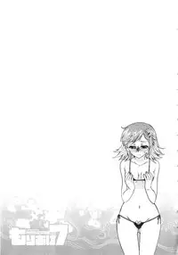 [Honda Arima] Moriage 7 Vol. 2