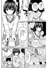 COMIC Kairakuten 2018-05 [Digital]