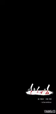 [Rigeng] House of Dolls Ch.0-28 (English) (YoManga)