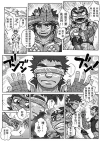 From countries Hepoe 3