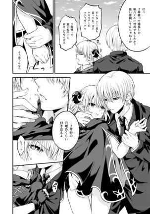 Okigamimoto | Now milk me right here.