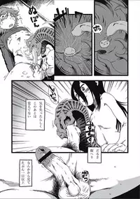 [Anthology] EROGROS Vol. 2 [Digital]