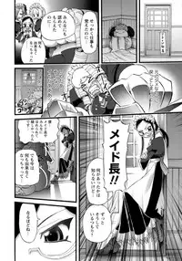 [Nikukiu-] Hadakanbo Paradise