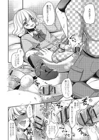 [Dynamite moca] Pakorare Otokonoko! [Digital]