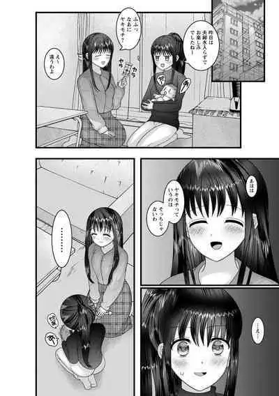 COMIC Trigger Vol.14 [DL版]