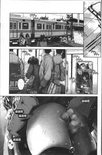 [inono] Kounai Baishun - In school prostitution [Chinese]