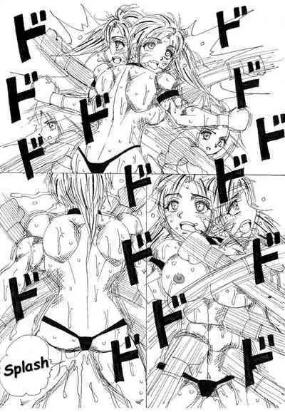 Lover Match Sofia VS Lamy